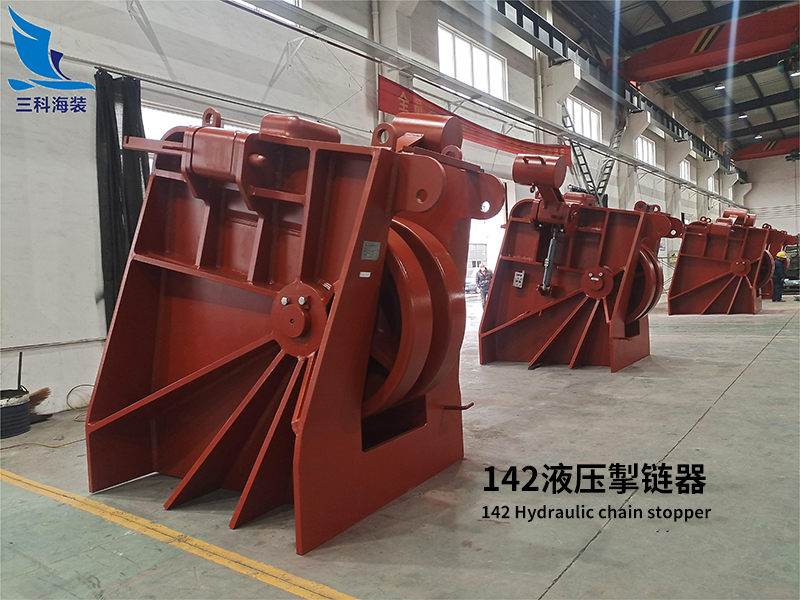 142液壓掣鏈器