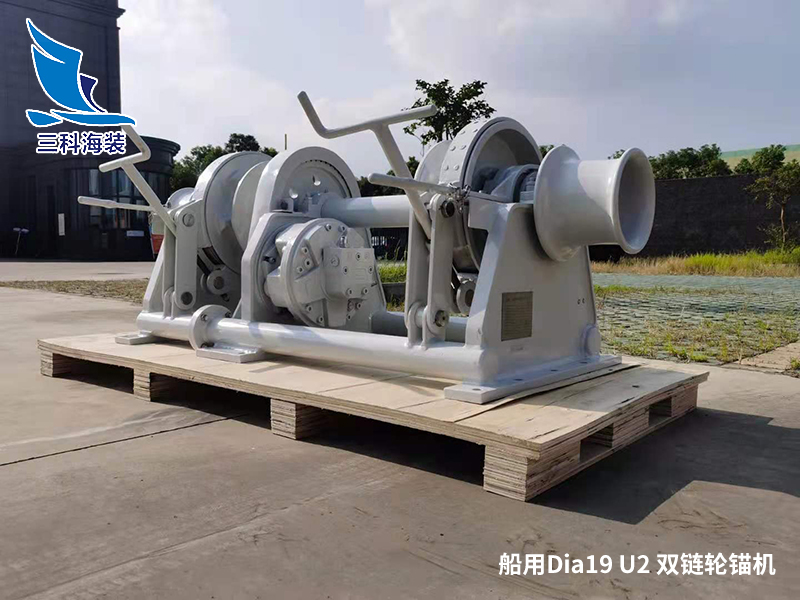 雙鏈輪錨機(jī)